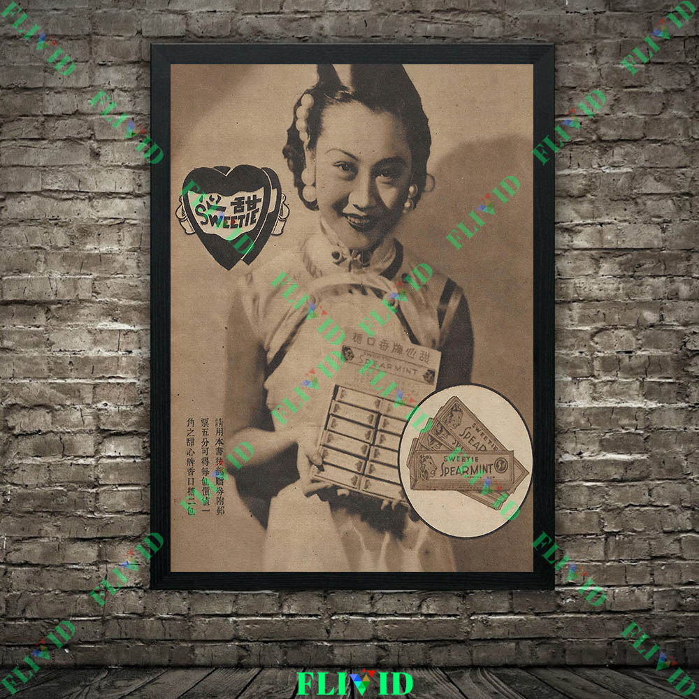 Retro jaren 1930 Chinese oude  - Commercial Wall Printing recensie en prijs
